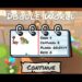 Roblox Doodle World Codes – Free Cash, Doodles, and Items (Jan 2024)